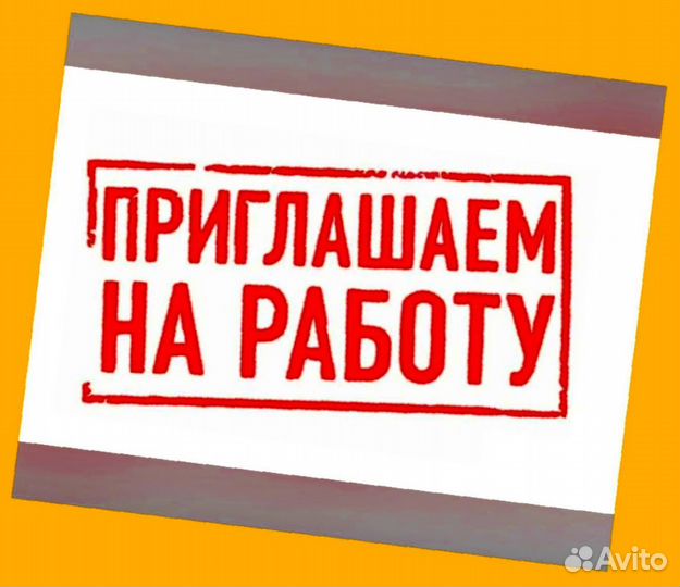 Работник склада Вахта Проживание+Питание Без опыта