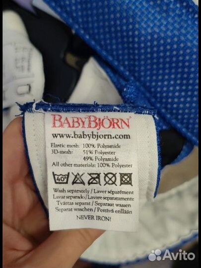 Рюкзак переноска кенгуру babybjorn
