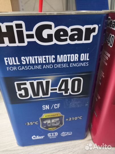 Масло моторное 5w40