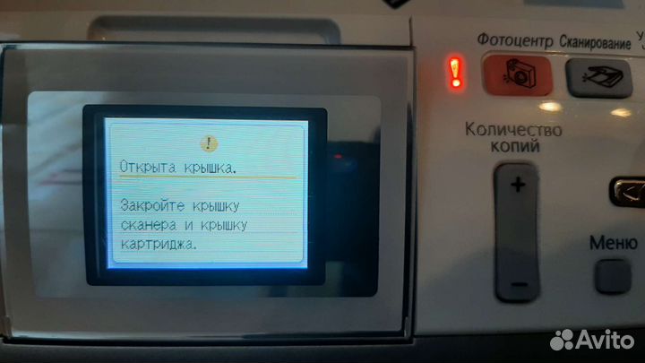 Принтер цветной,ксерокс,сканер,3в1
