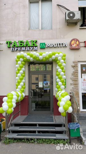 Арка, гирлянда, шарики на открытие