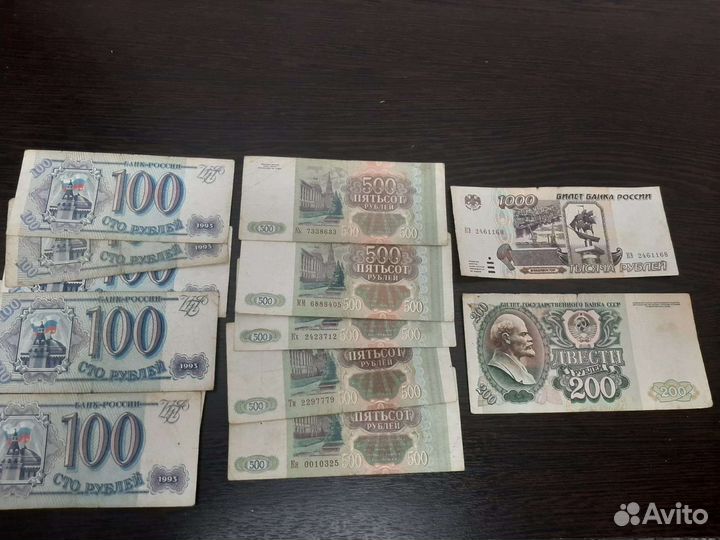 Купюры СССР