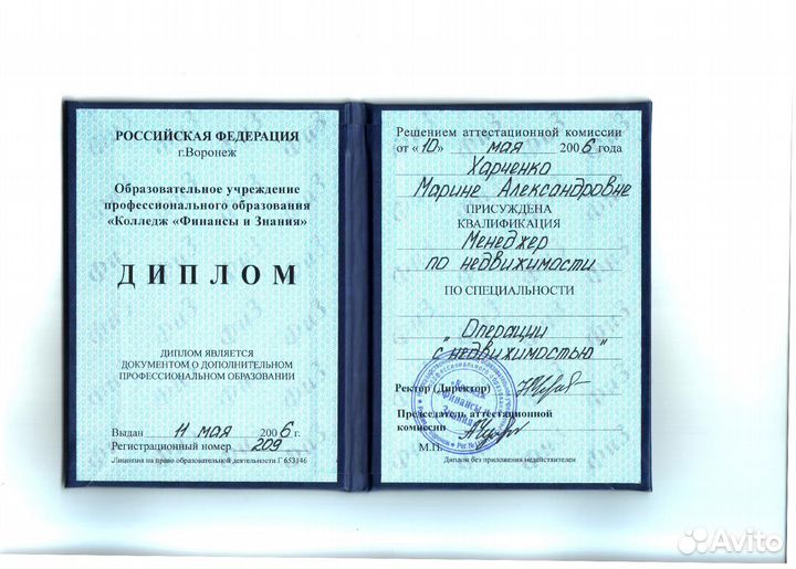 Юрист/Правовая поддержка/Для бизнеса/нко/граждан