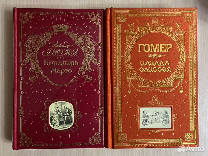 Книга в подарок