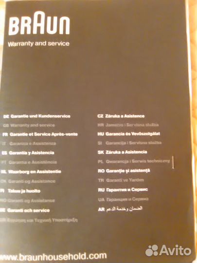 Соковыжималка braun