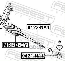 Наконечник рулевой mitsubishi lancer CY 0421-NA4