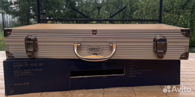 Набор для барбекю gipfel 10 предметов