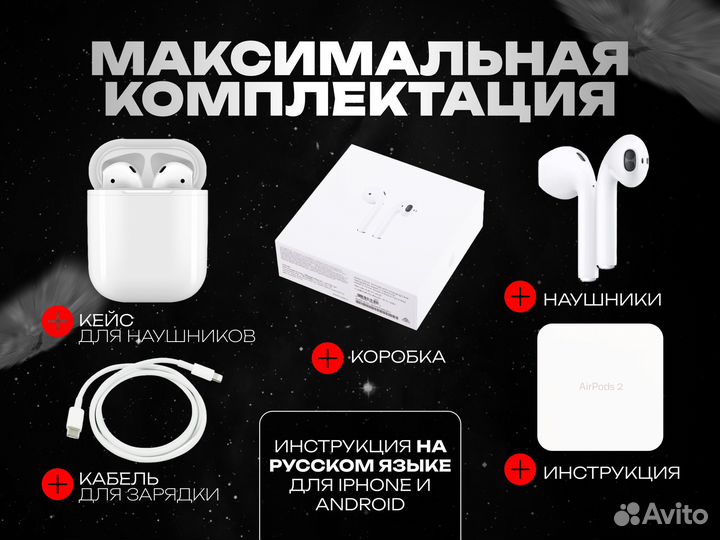 Air pods 2 наушники качество оригинал, гарантия