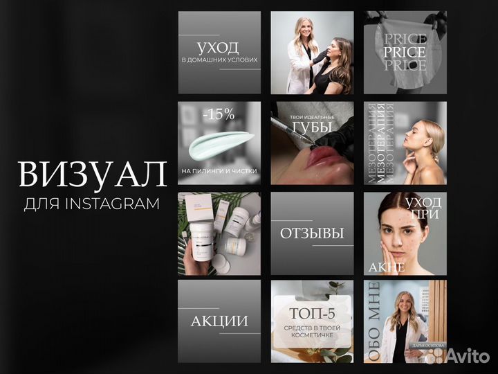 Графический дизайн