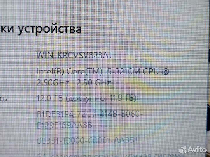 Быстрый игровой acer i5, 12gb, gf710 гарантия