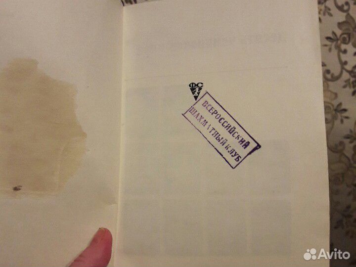 10 чемпионов мира