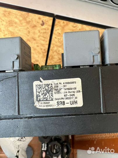 Блок предохранителей и реле мерседес