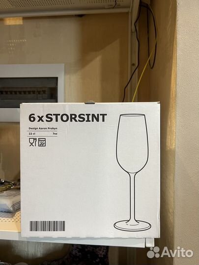 Бокалы под шампанское IKEA