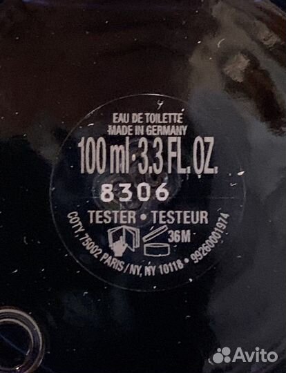 Оригинал boss Bottled Night 100мл