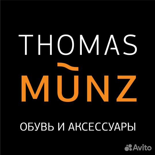 Товаровед/кладовщик (ТЦ Академ Парк)