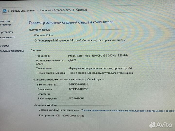 Компьютер i5-6500 DDR3