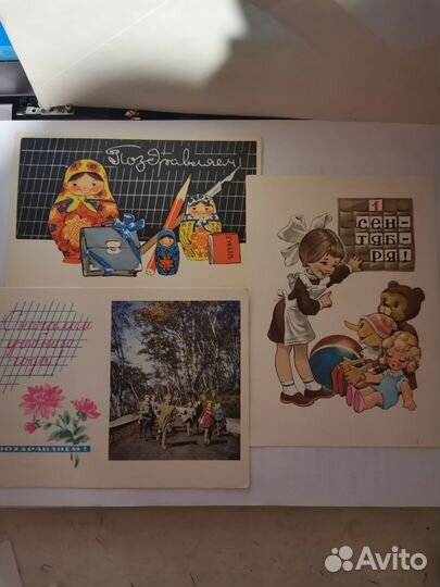 Открытки 