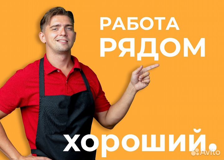 Грузчик (Абакан)