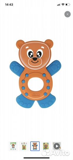 Погремушка с прорезывателем Chicco Мишка Бен