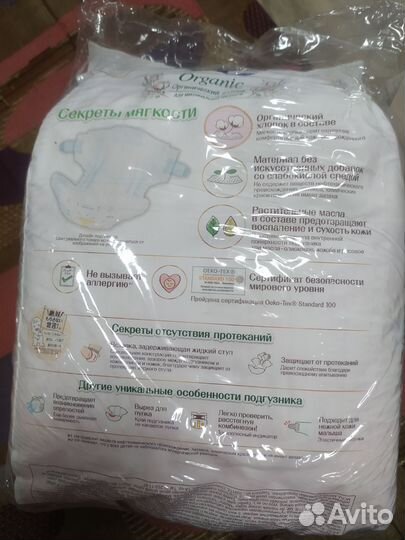 Подгузники с рождения до 5 лет moony