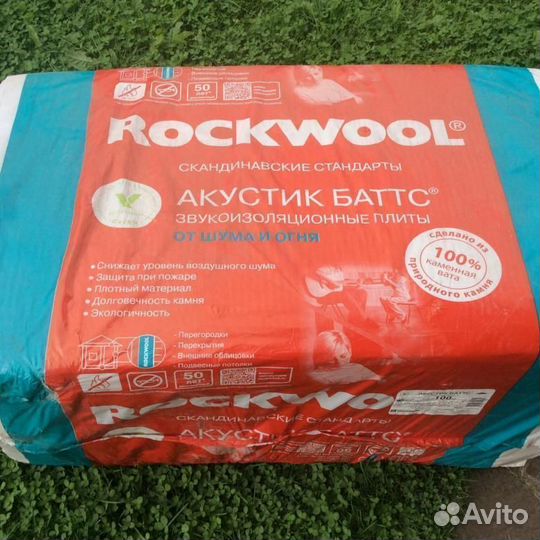 Rockwool Акустик Баттс, пл 45, 1000*600*100мм