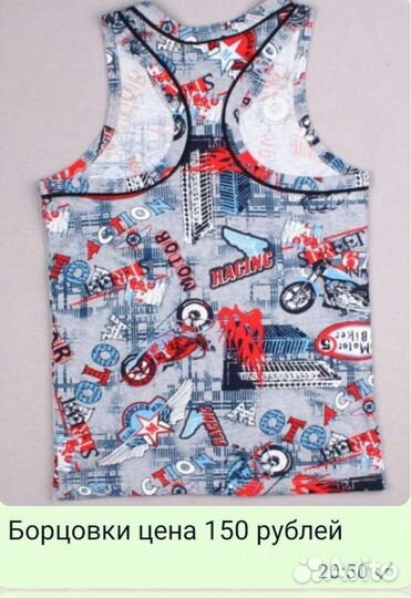 Футболка детская