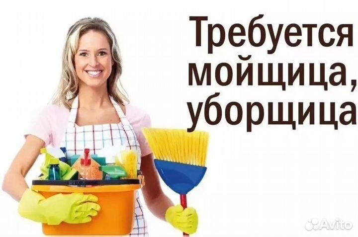 Посудомойщица с ежедневными выплатами