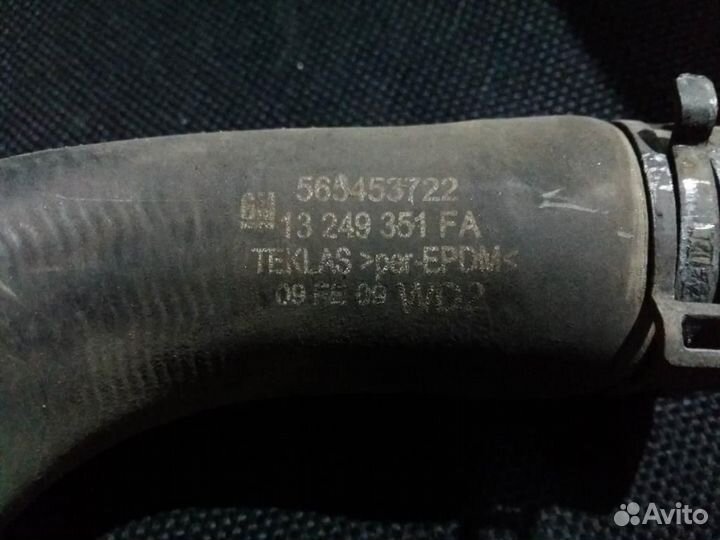 Патрубок радиатора Opel Corsa D 2006-2015