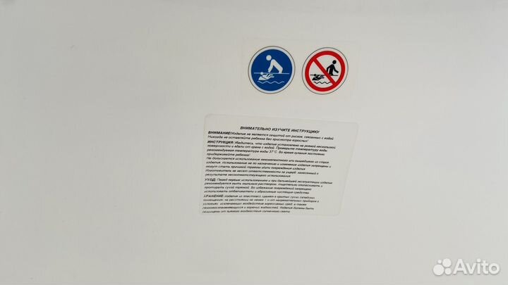 Ванночка для купания