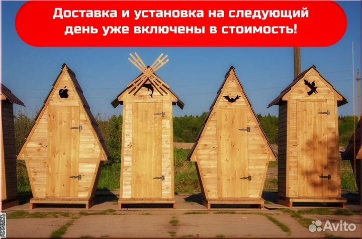 Уличный туалет ACC341