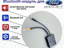 Bluetooth-модуль Ford Focus 3 BVM.audio