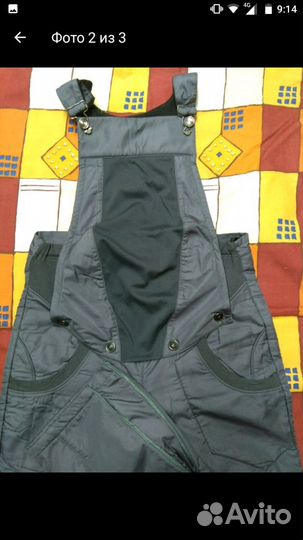 Комбенизон для беременных