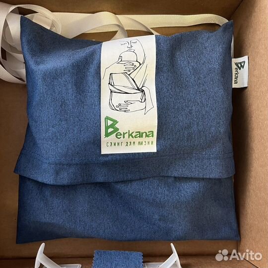 Berkana слинг шарф