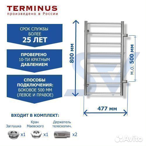 Полотенцесушитель Аврора боковой водяной