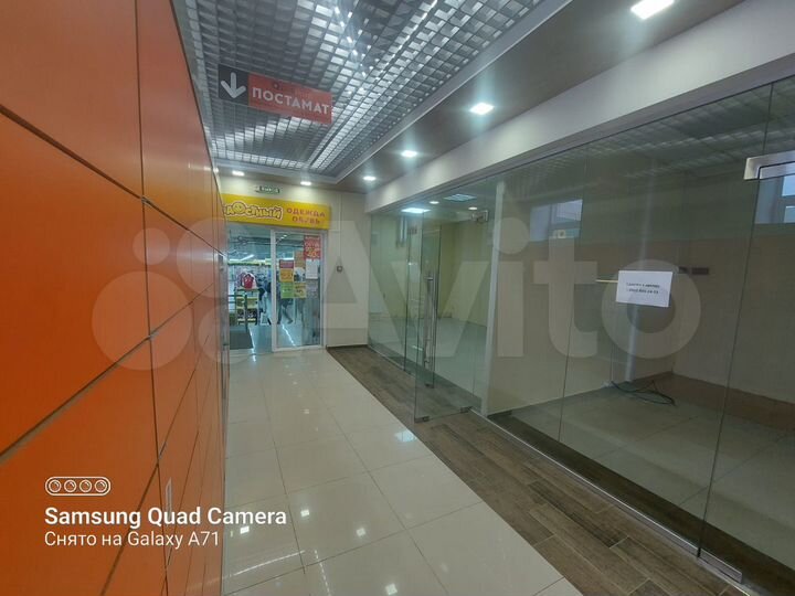 Свободного назначения, 24.2 м²