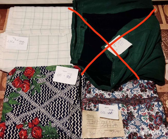 Ткань времён СССР