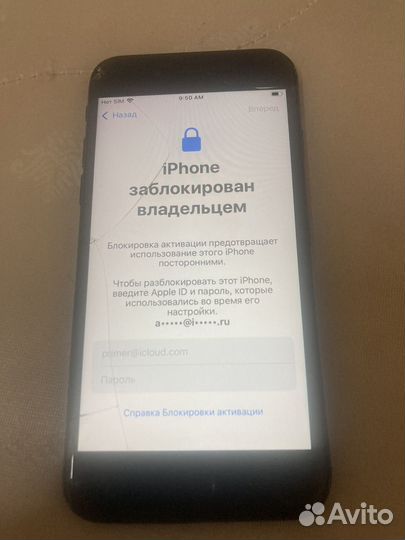 Телефон iPhone SE 2020