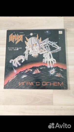 Виниловые пластинки