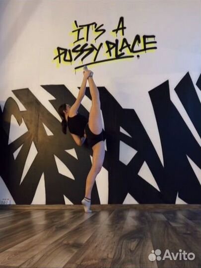 Тренер индивидуальных программ