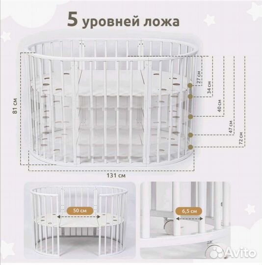 Кроватка трансформер 7 в 1