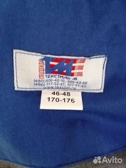 Парка Schlumberger