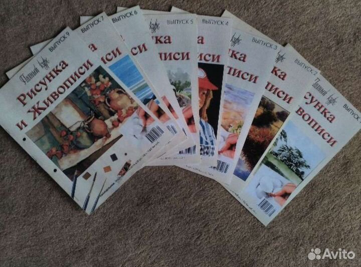 Полный курс Рисунка и Живописи журналы + папка