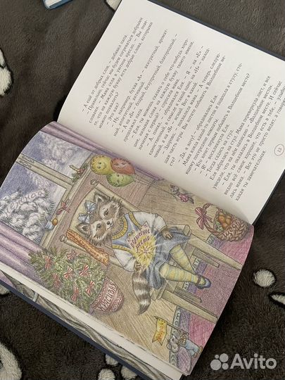 Детские книги подарочное издание