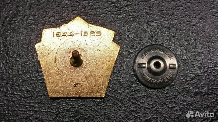 Знак лнвму, Дальний поход Подводная лодка СССР