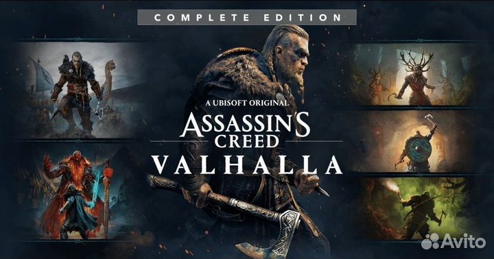 Assassins Creed Valhalla Complete Edition PS4 PS5