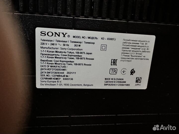 Телевизор sony 65 дюймов