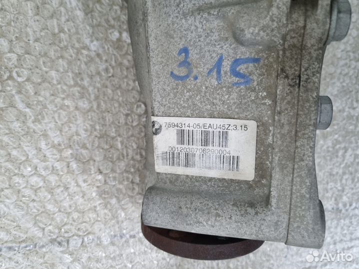 Редуктор передний 3.15 BMW X5 X6 E70 E71