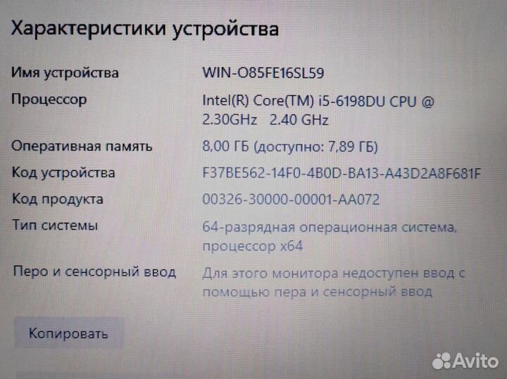 Игровой Ноутбук Lenovo процессор Core i5 14 дюймов