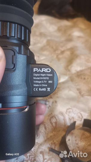 Ночной прицел