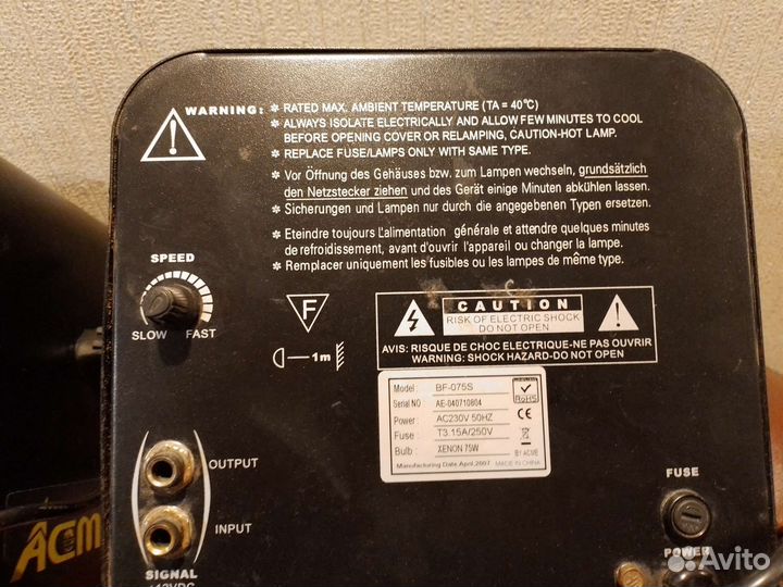 Стробоскоп acme, светомузыка